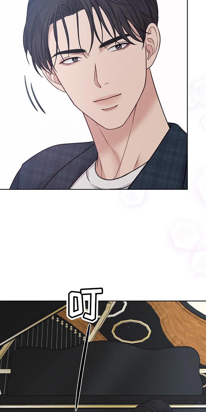 第21章：在意的人6
