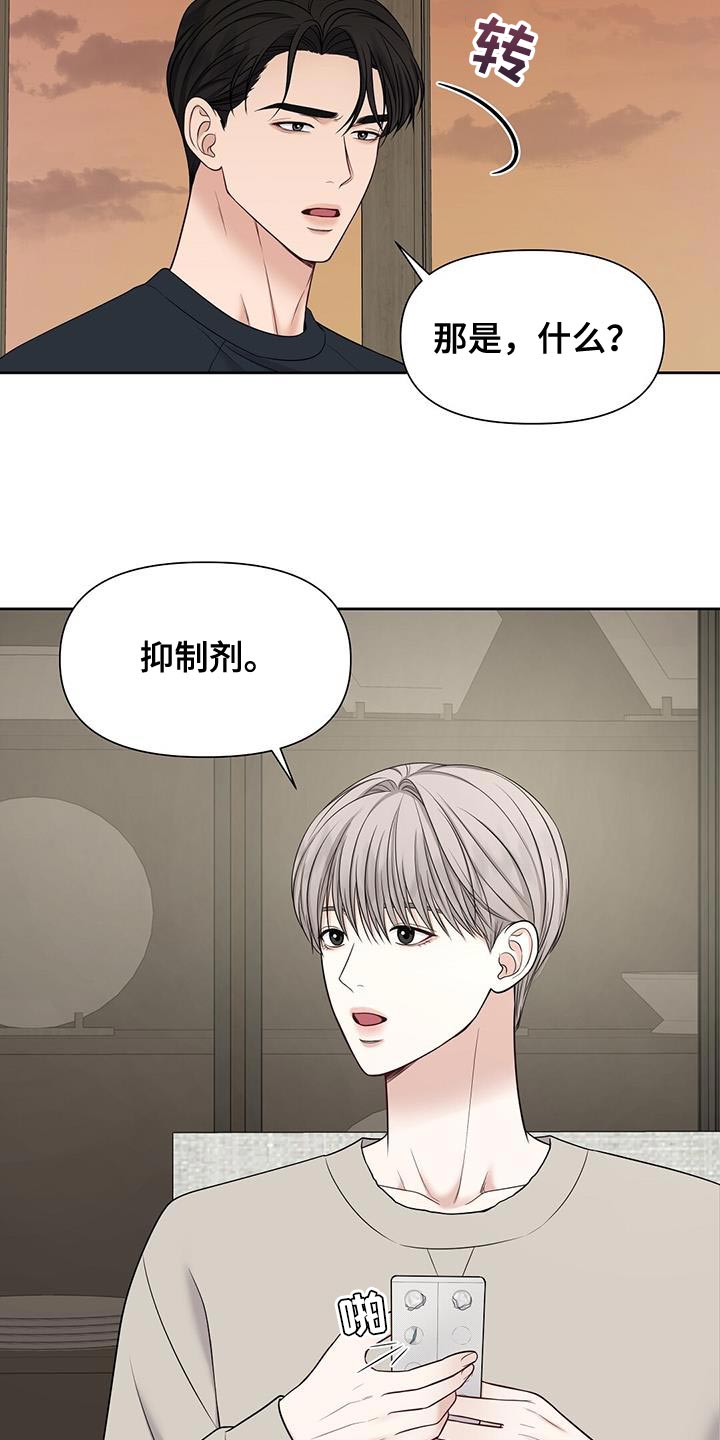 第19章：你不用操心22