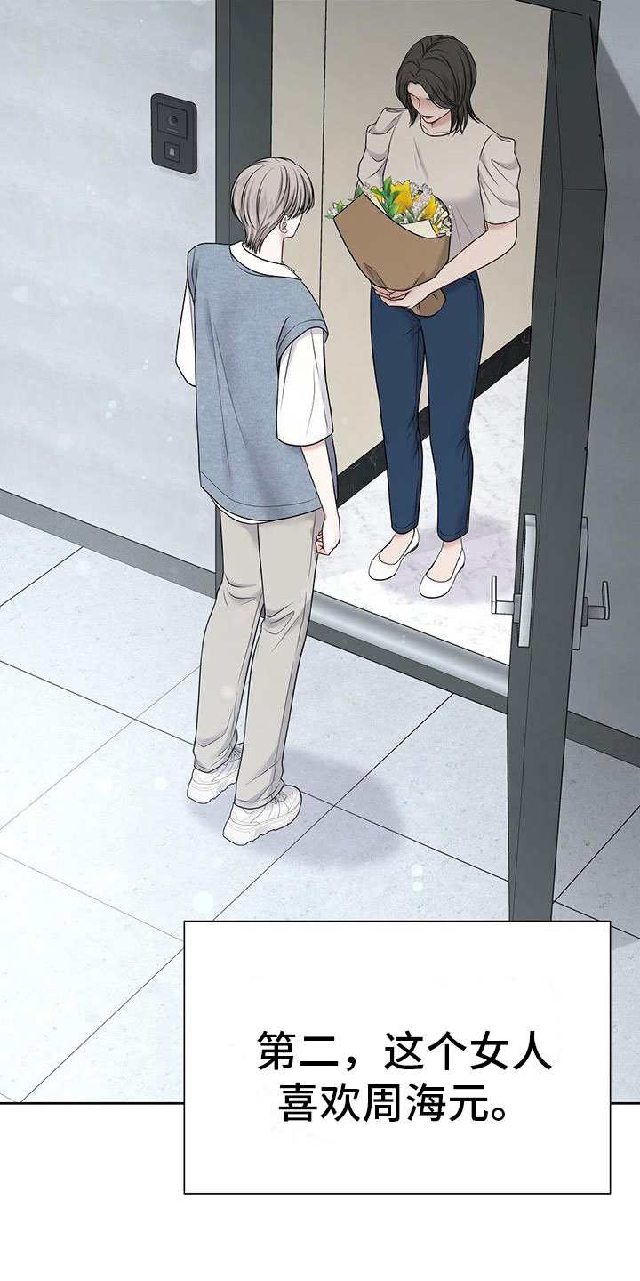 第13章：那个小孩19