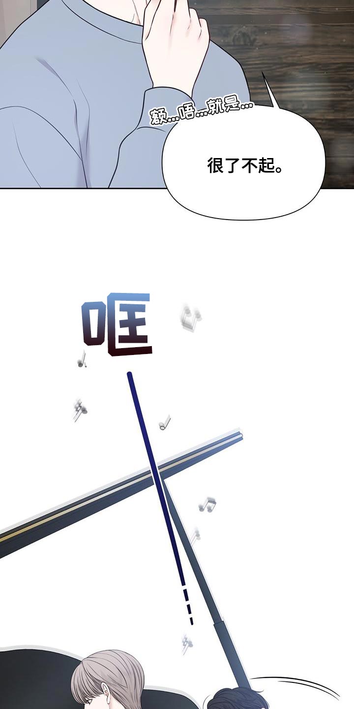第21章：在意的人22