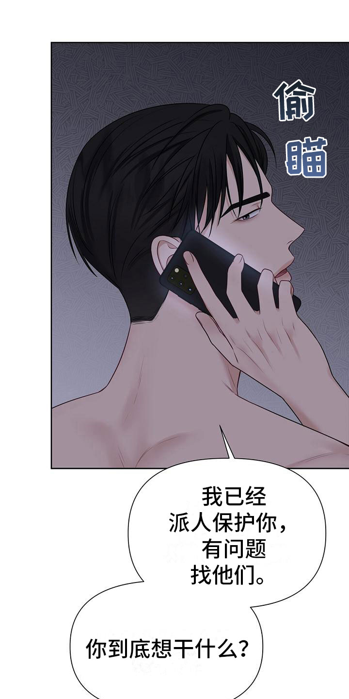 第8章：状态不好14