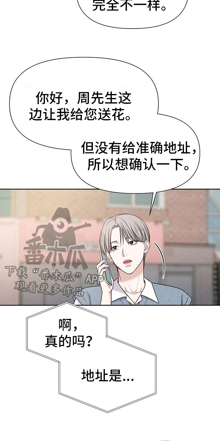 第13章：那个小孩11