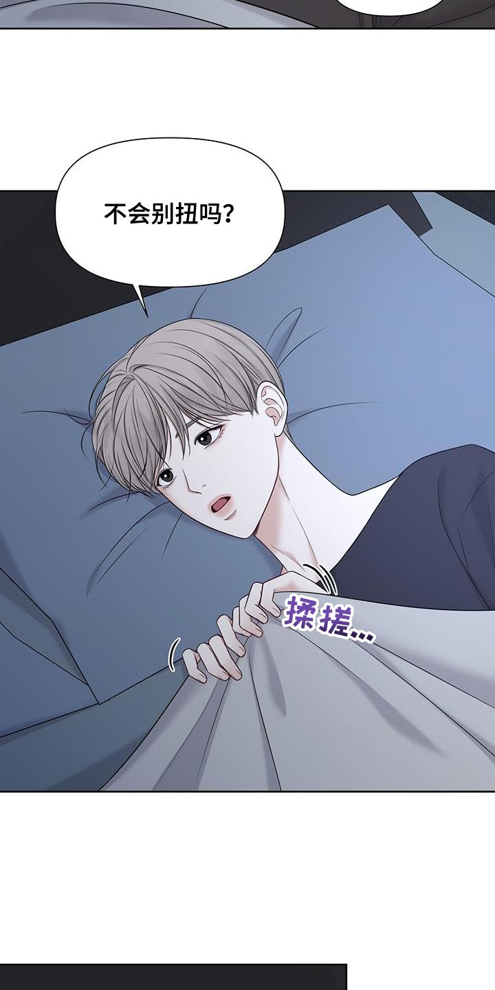 第22章：危险33