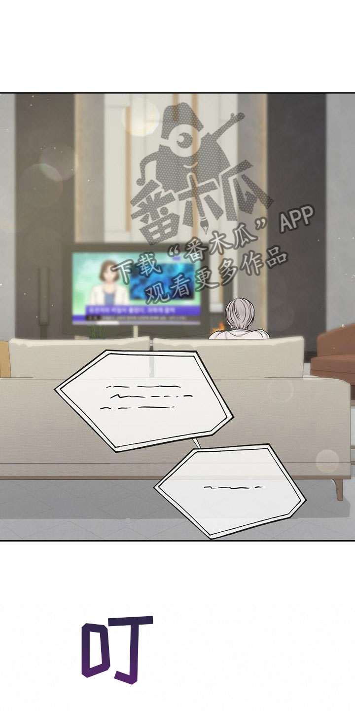 第9章：怀孕？9