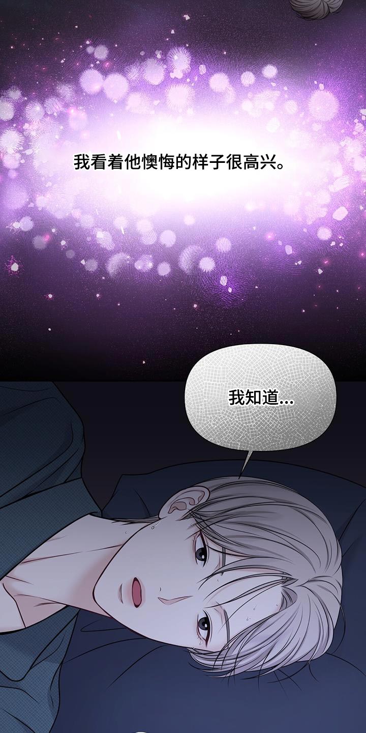 第14章：正适合22