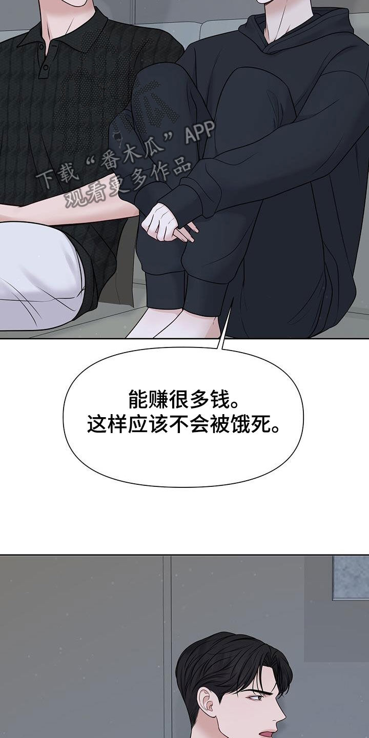 第33章：想都别想6