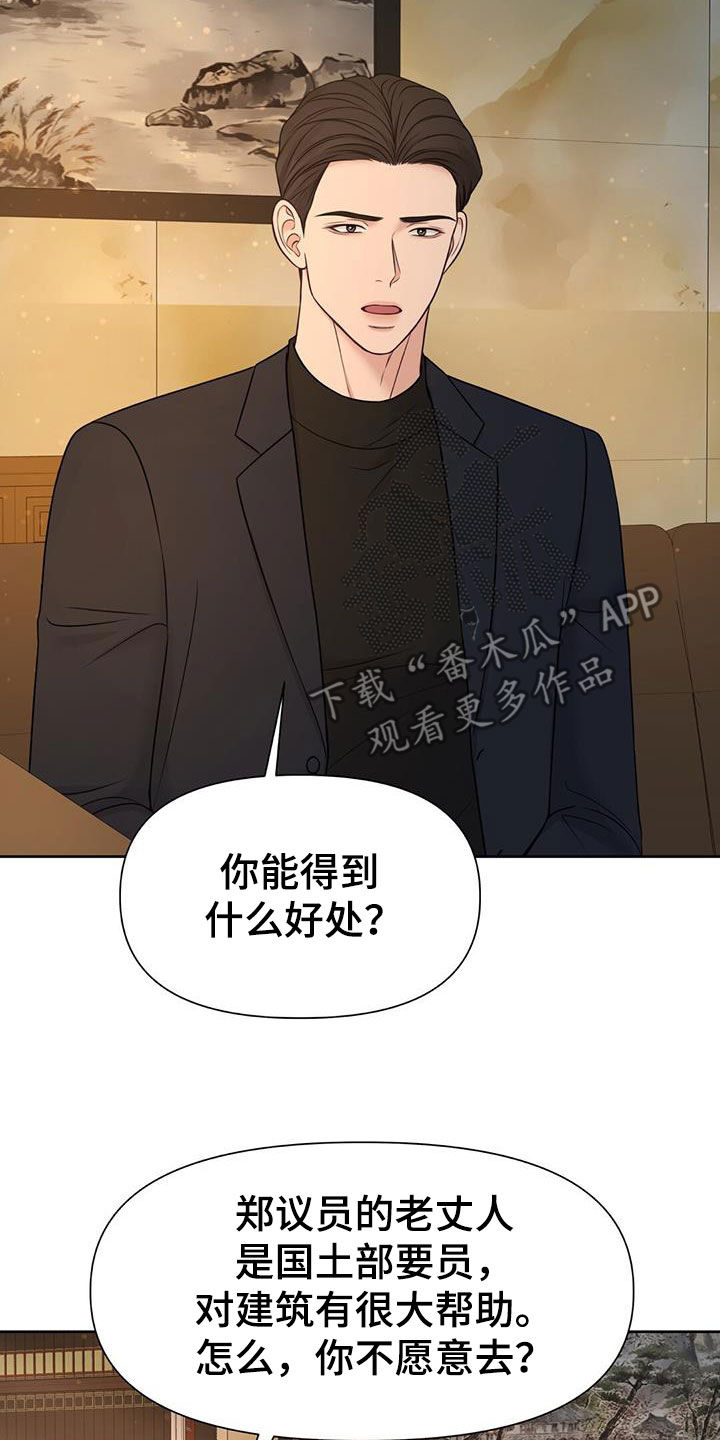 第36章：好多了10