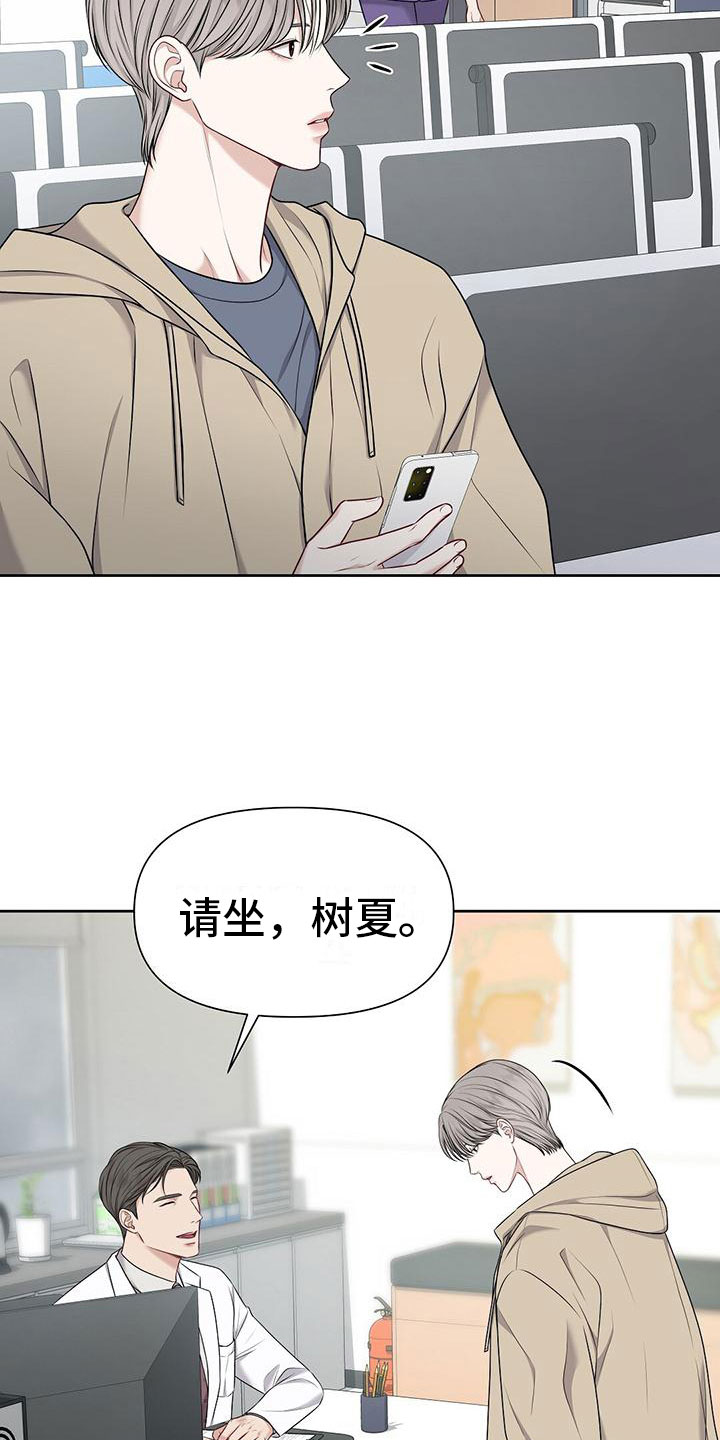 第3章：一无是处17