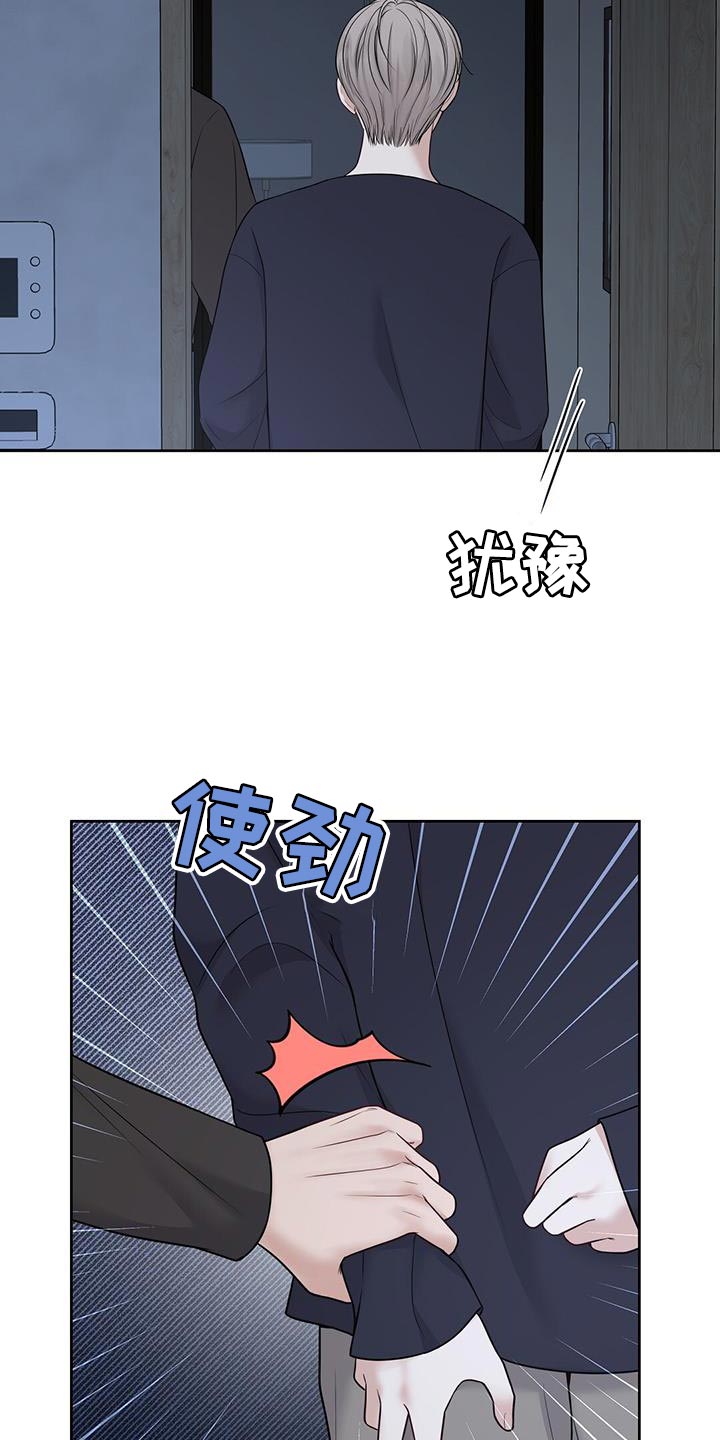 第22章：危险28