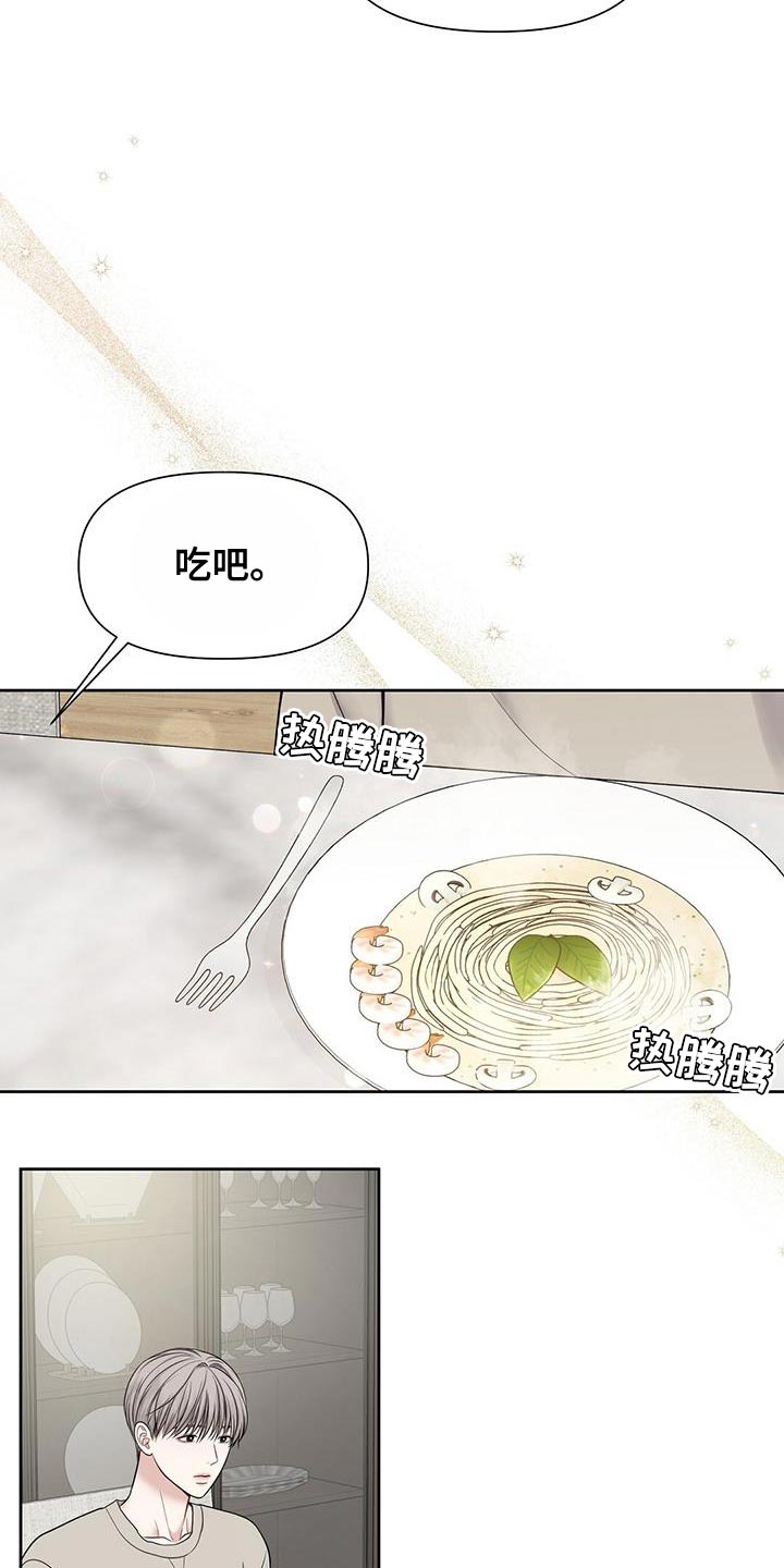 第19章：你不用操心8