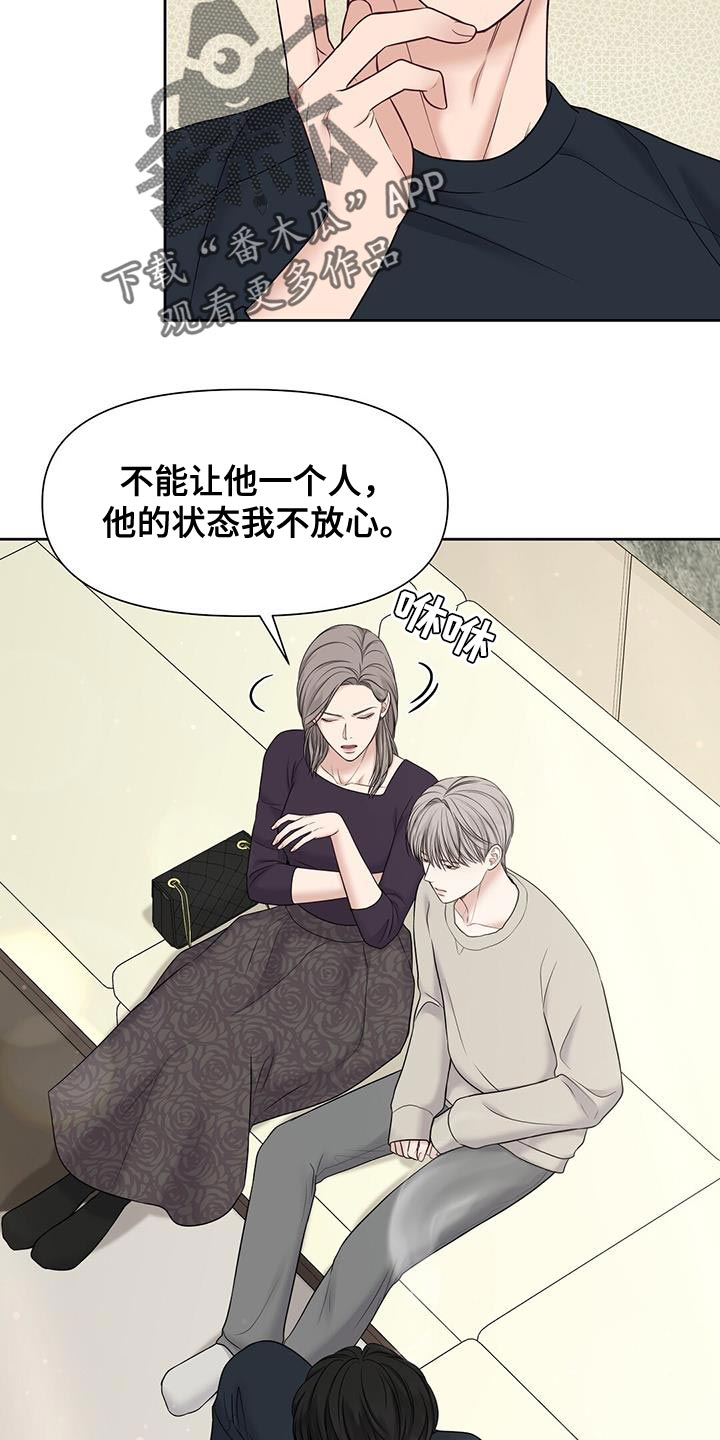 第18章：我觉得还不错13