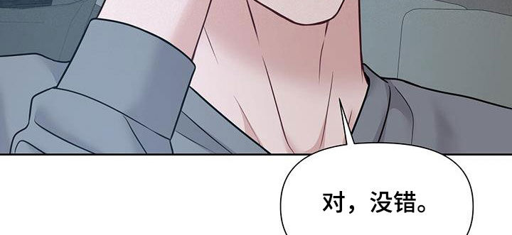 第39章：你说的都对9