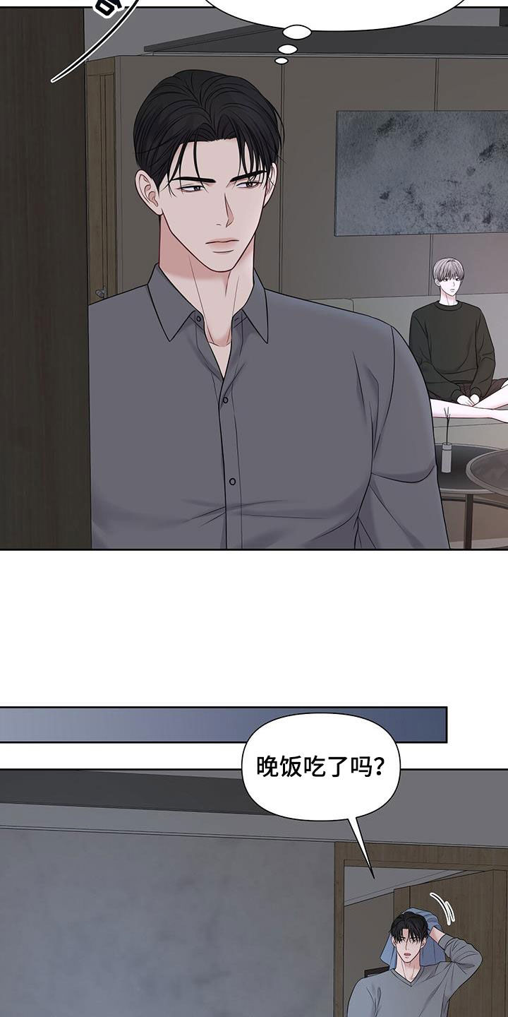 第38章：晚归22