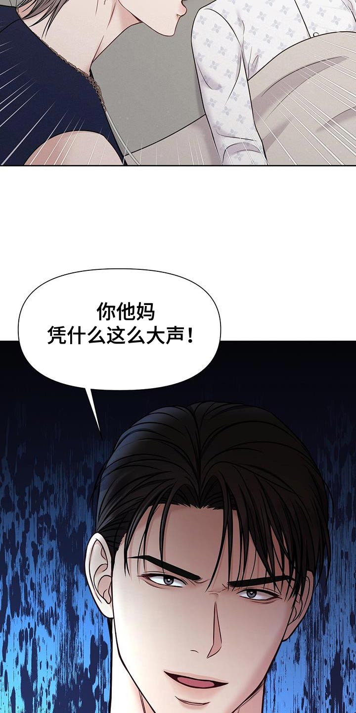 第17章：你照顾他17