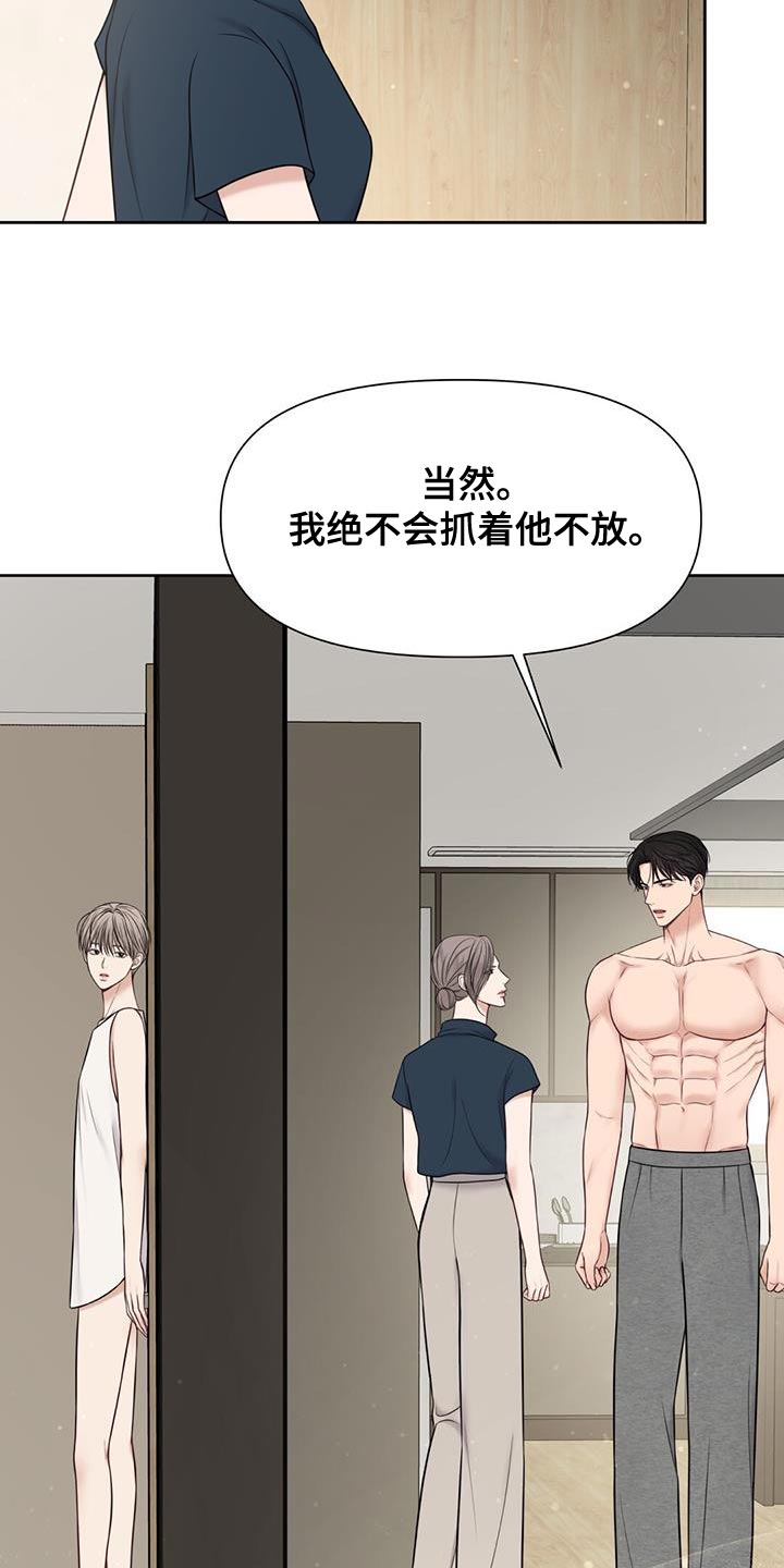 第31章：如果愿意15
