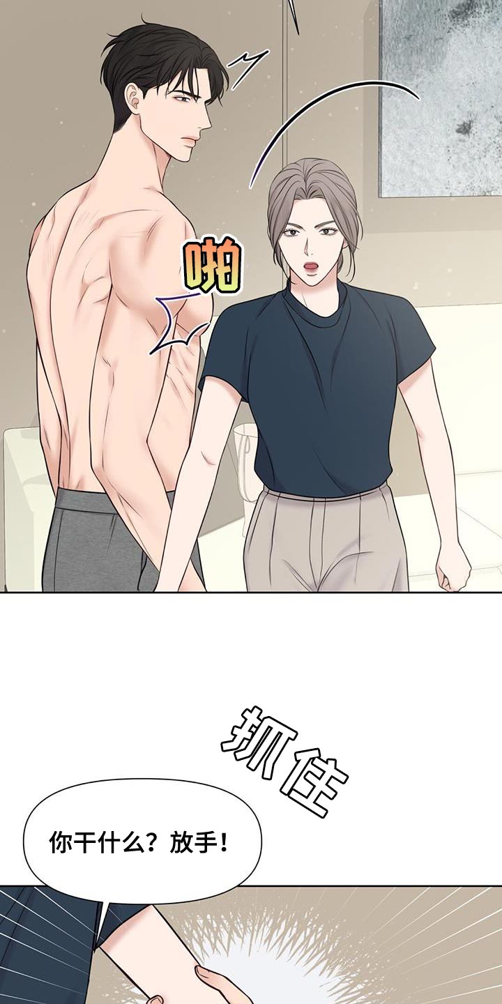 第31章：如果愿意12