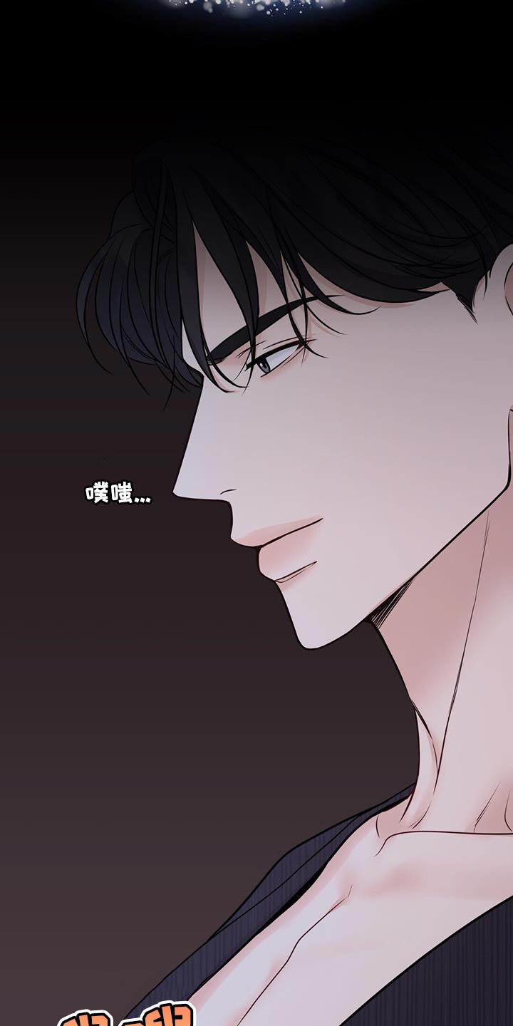 第21章：在意的人28
