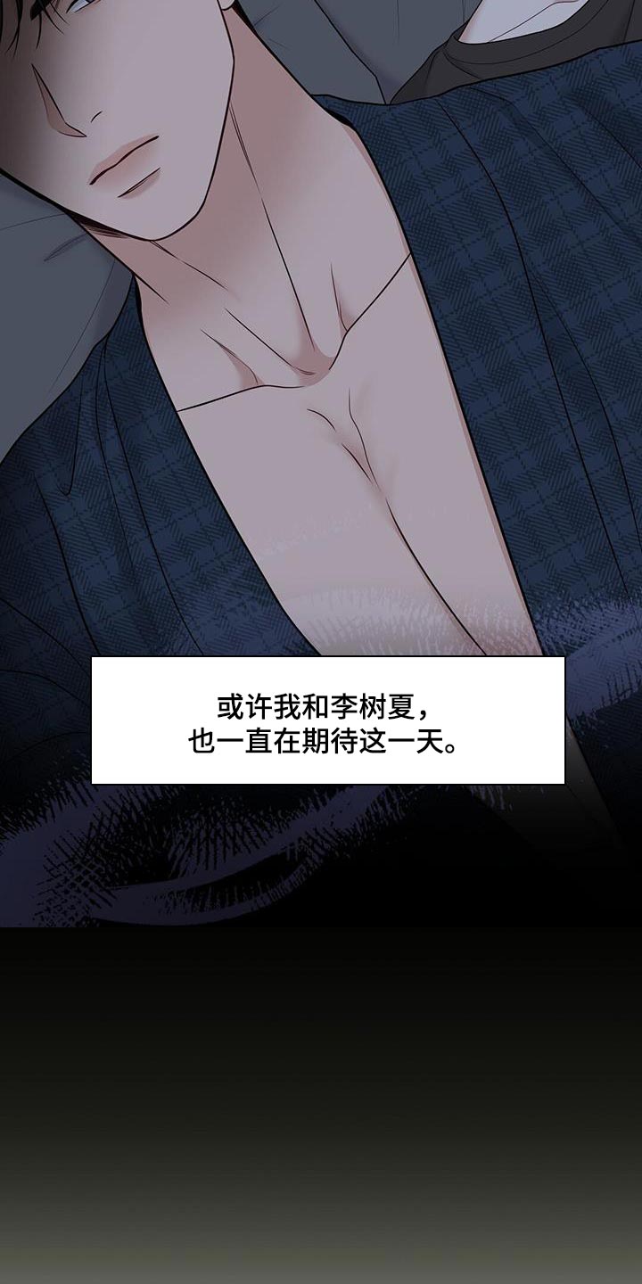 第25章：出去几天30