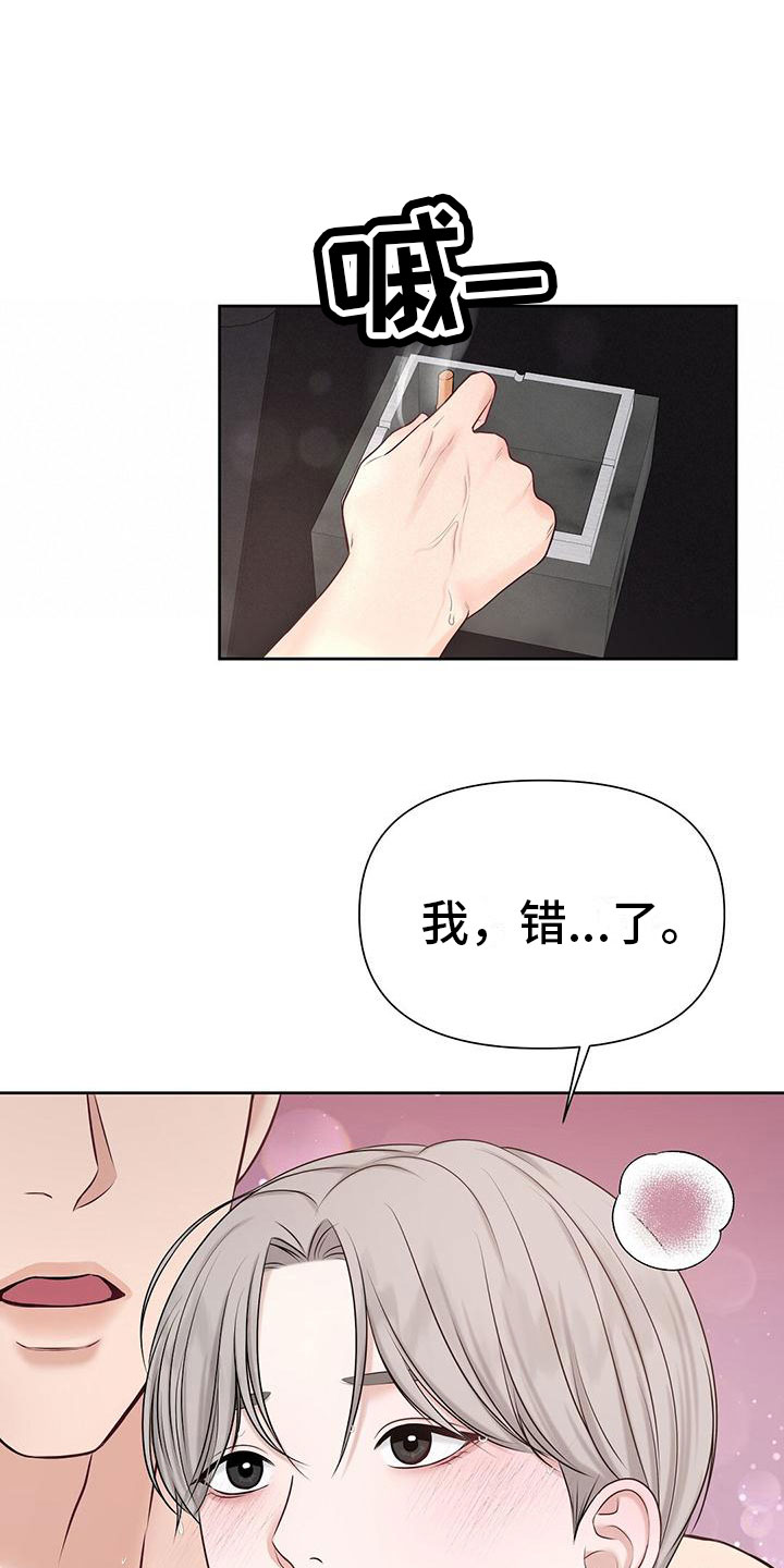 第7章：你喜欢的15