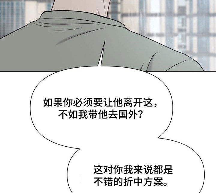 第34章：协商失败9