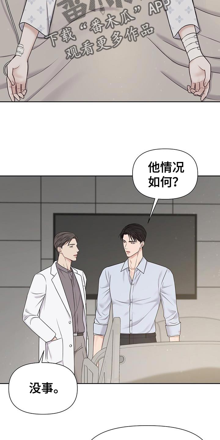 第16章：我是在夸他11