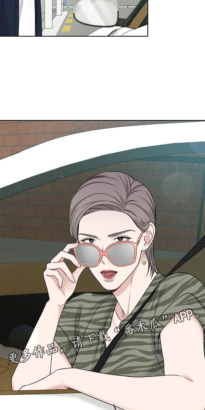 第11章：那个女人32