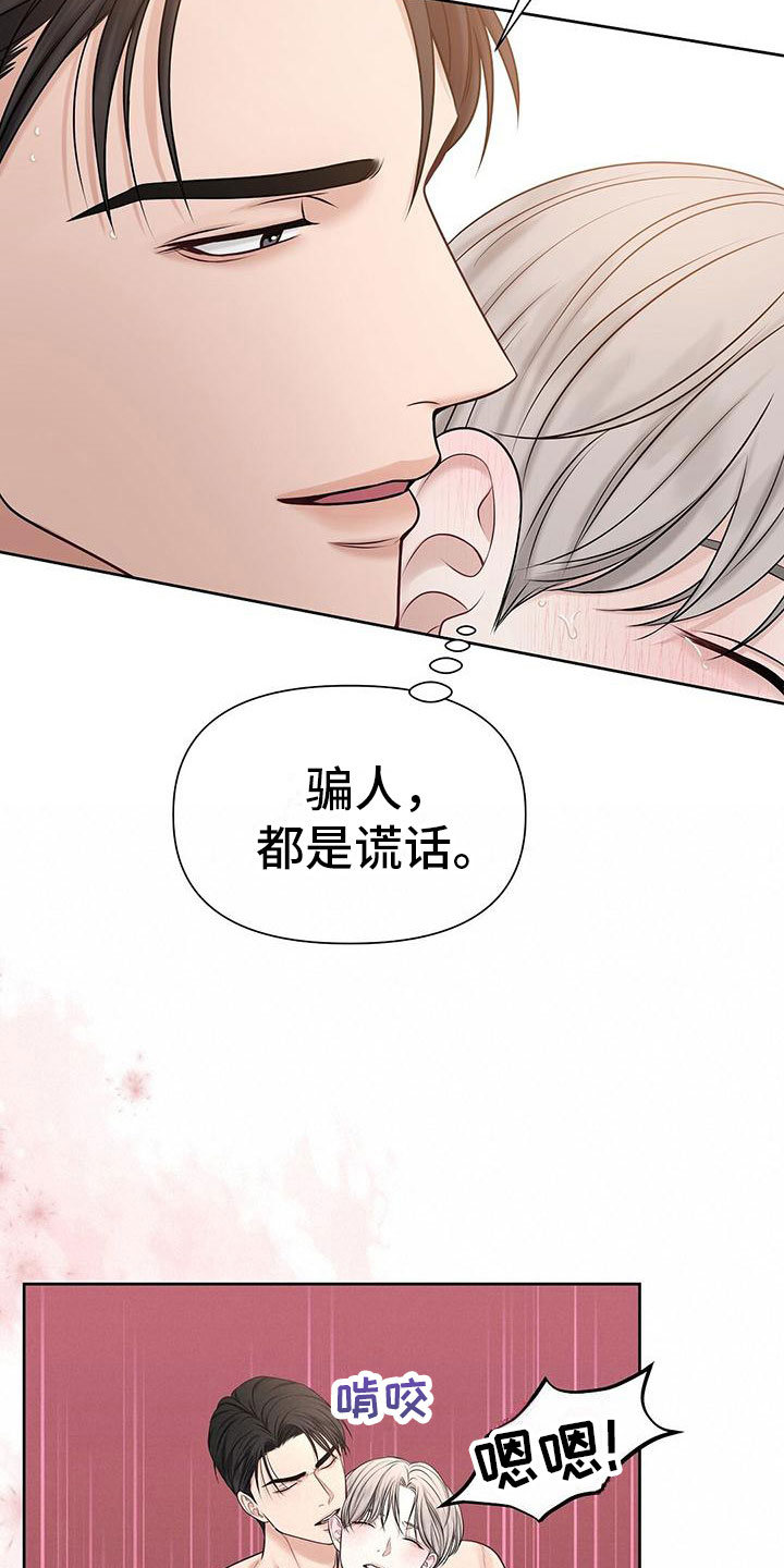 第7章：你喜欢的21