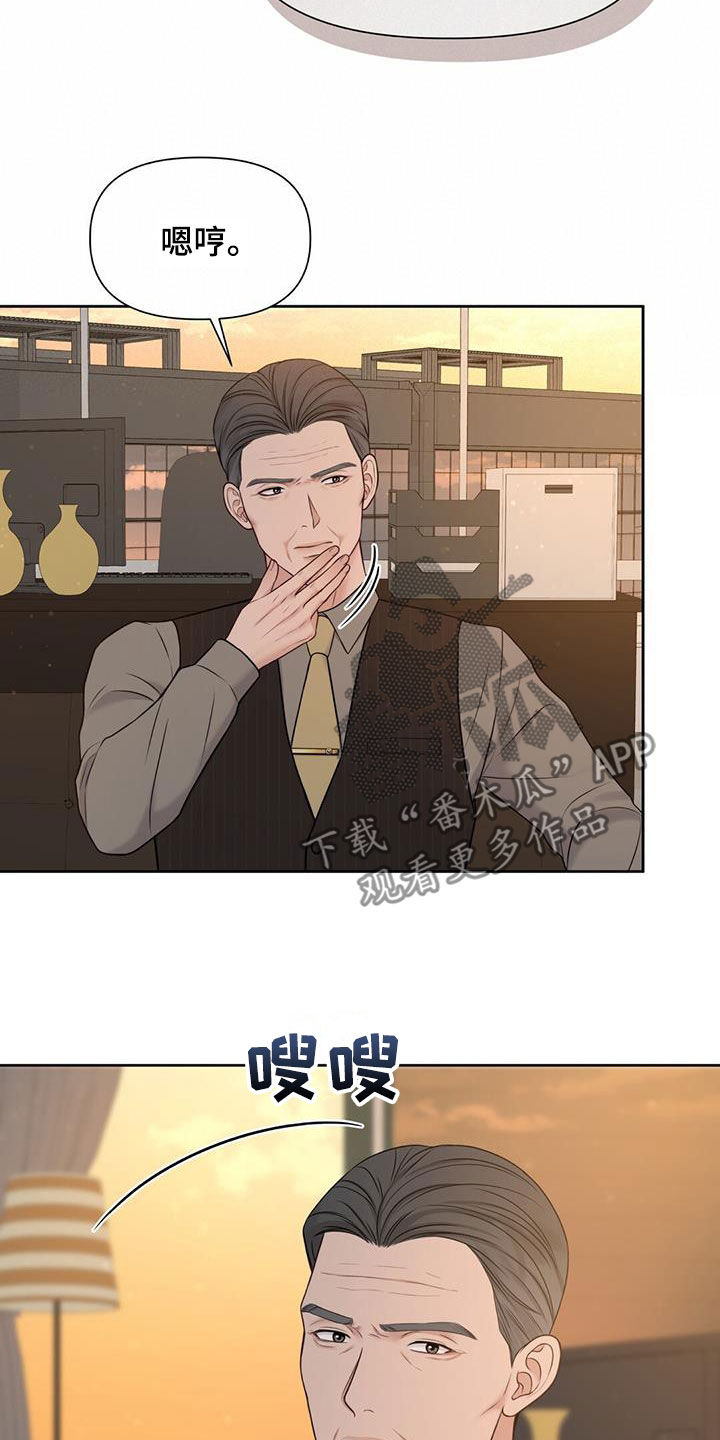 第35章：摊牌22