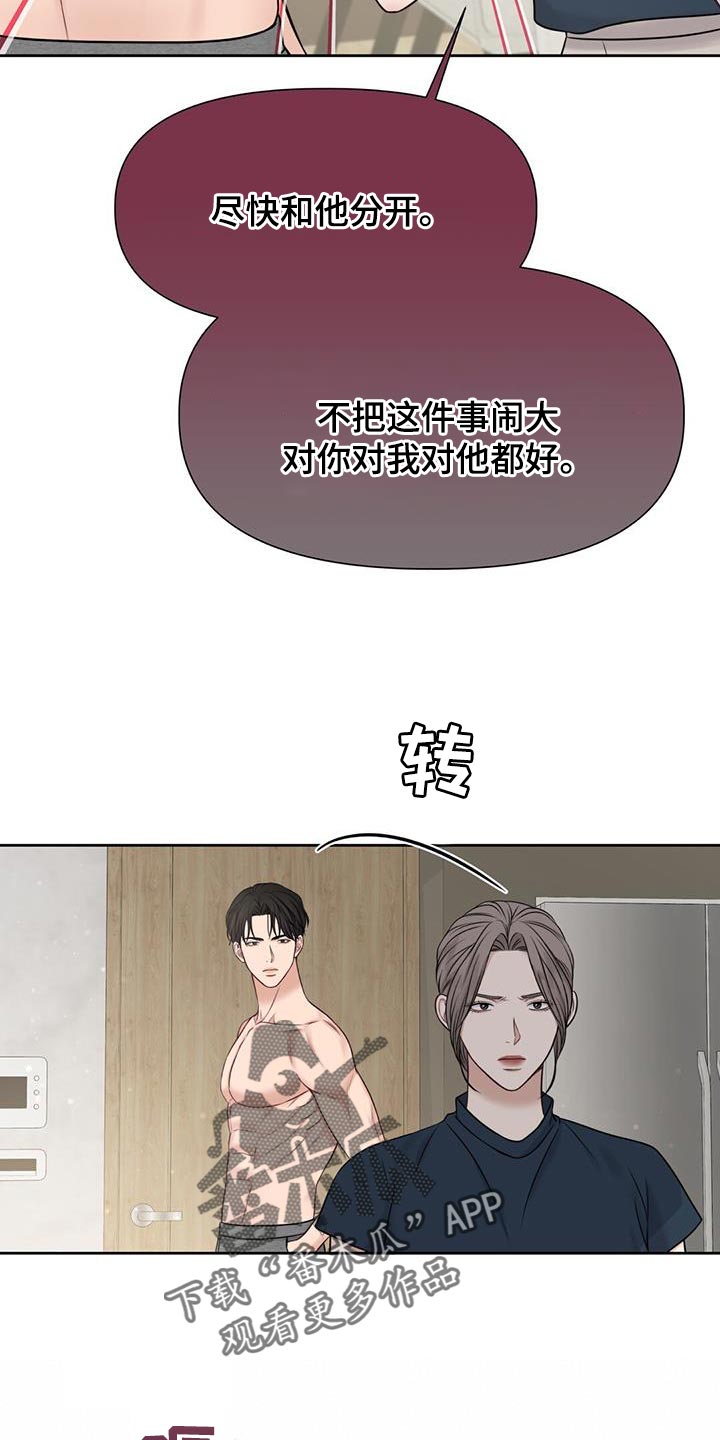 第31章：如果愿意19
