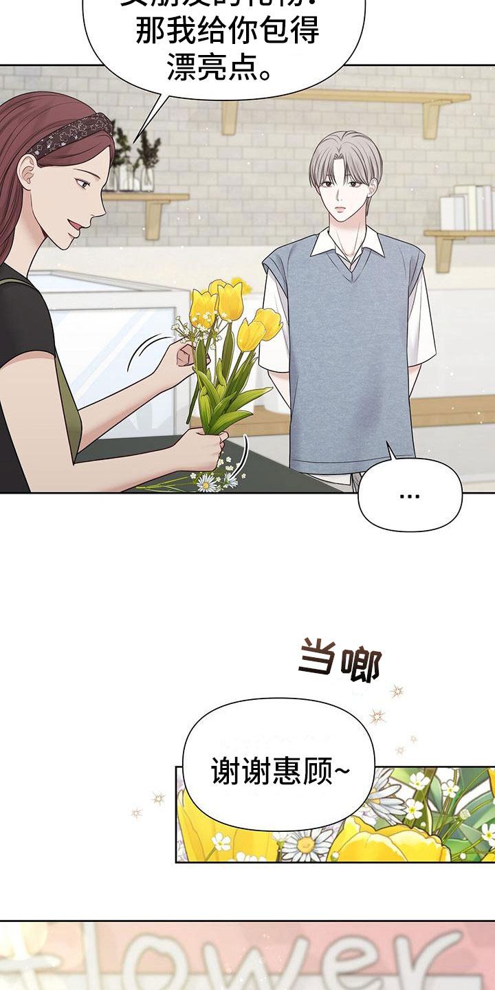 第13章：那个小孩8