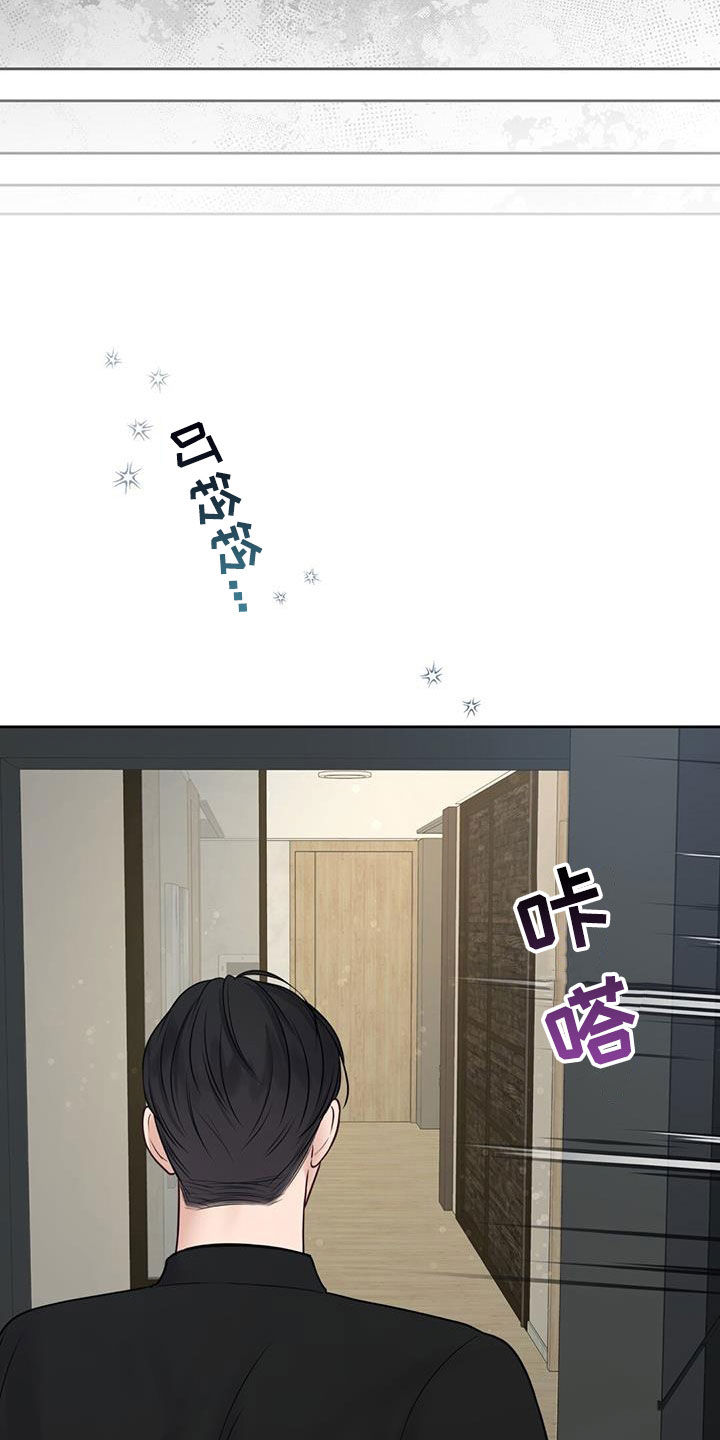 第36章：好多了28