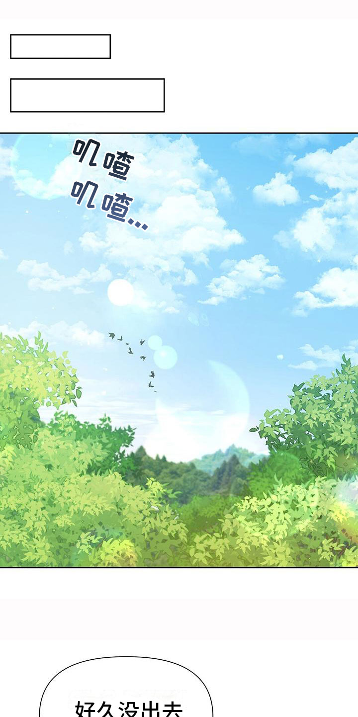 第1章：起点20