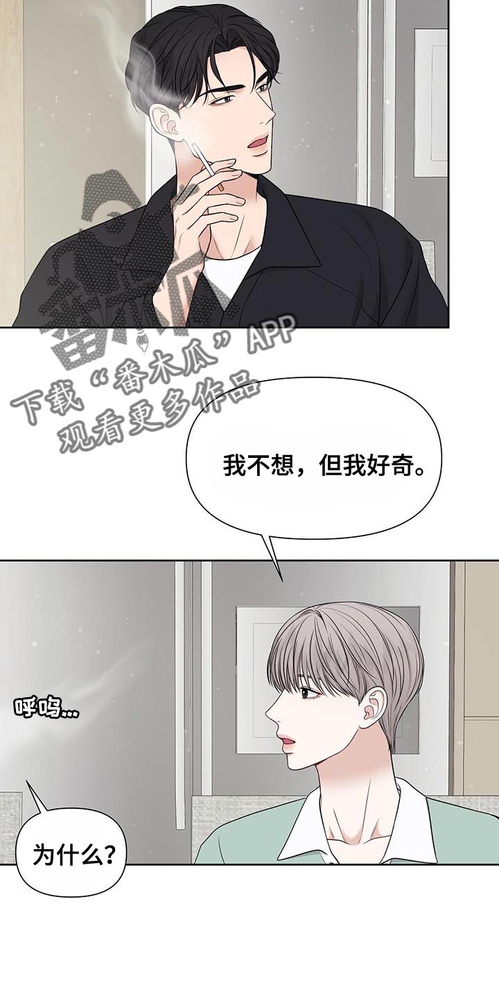 第29章：不自在9