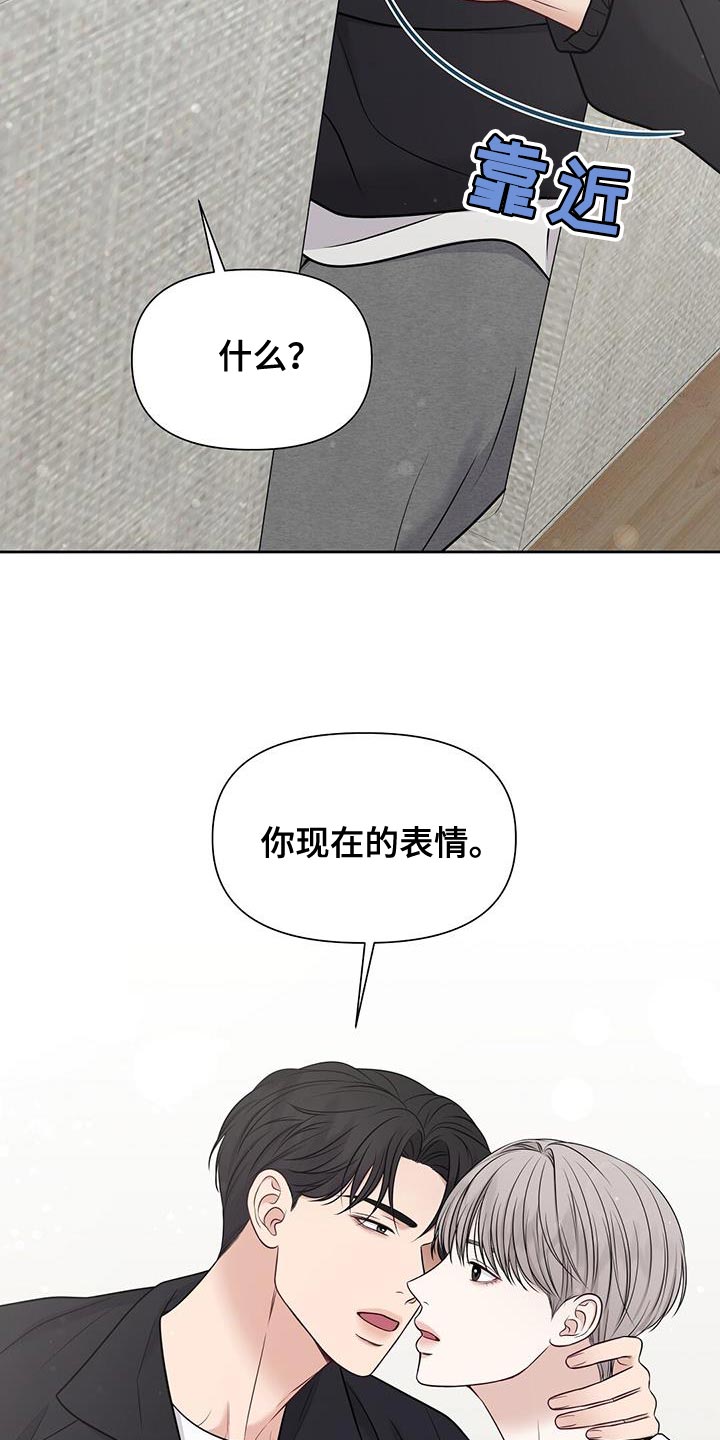 第29章：不自在16