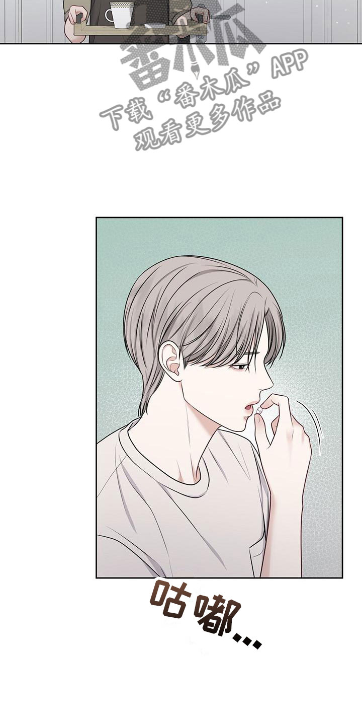第8章：状态不好28