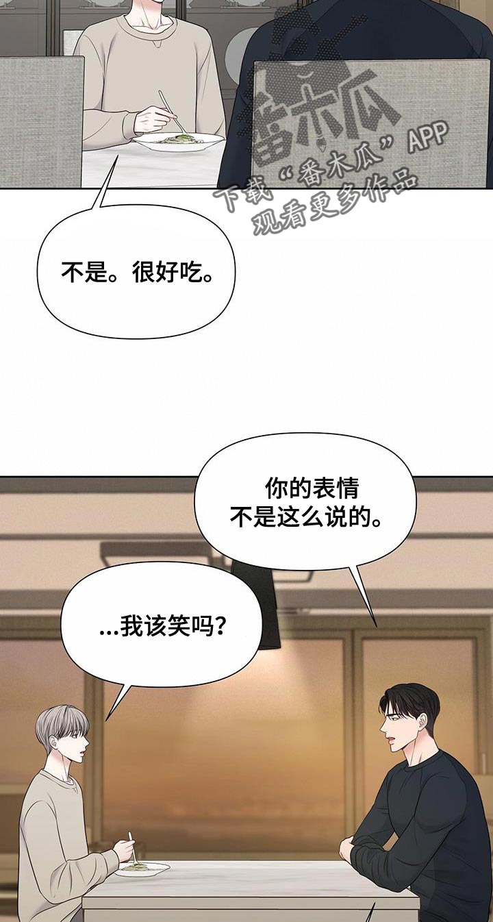 第19章：你不用操心10