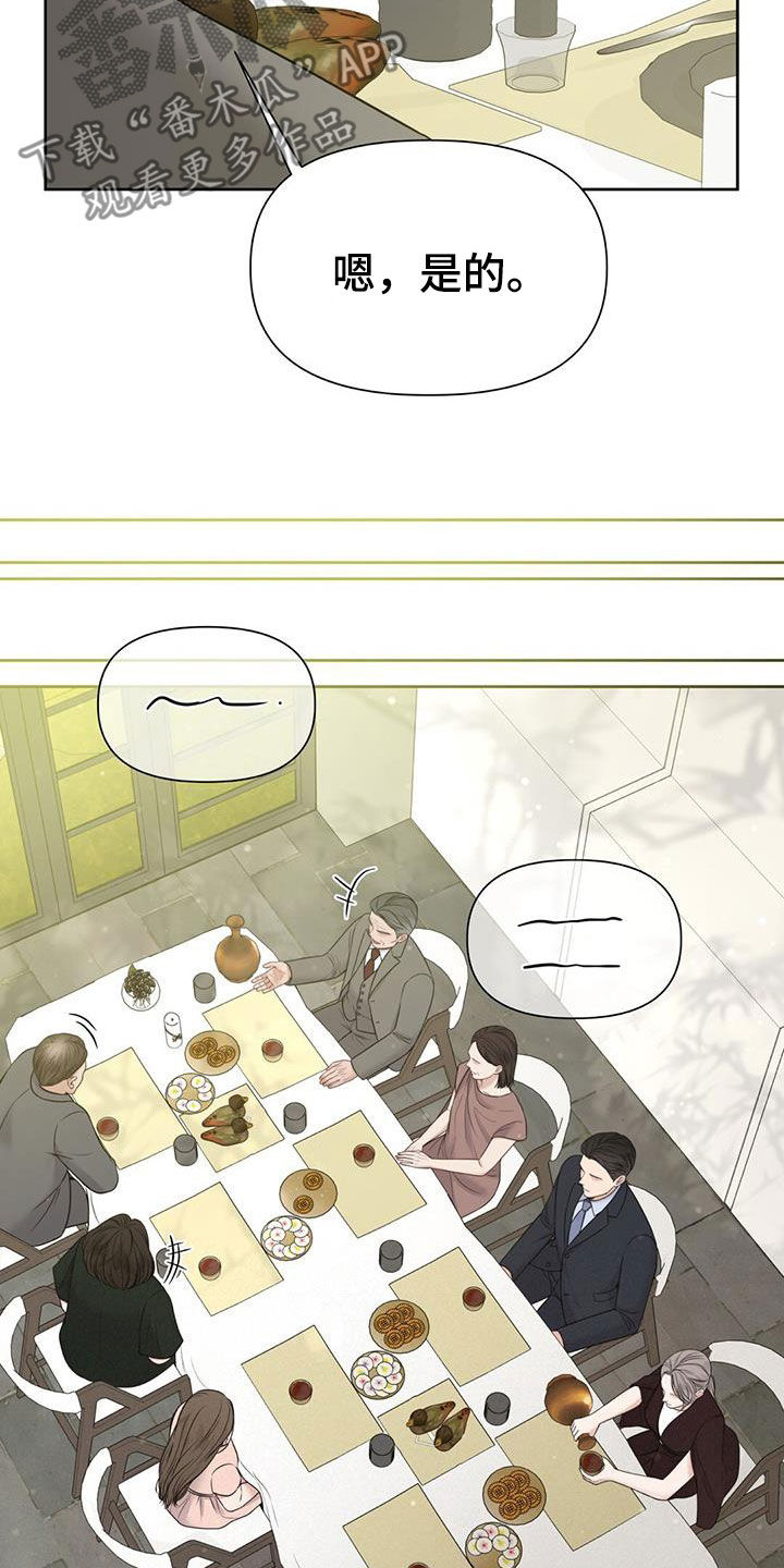 第37章：你错了15