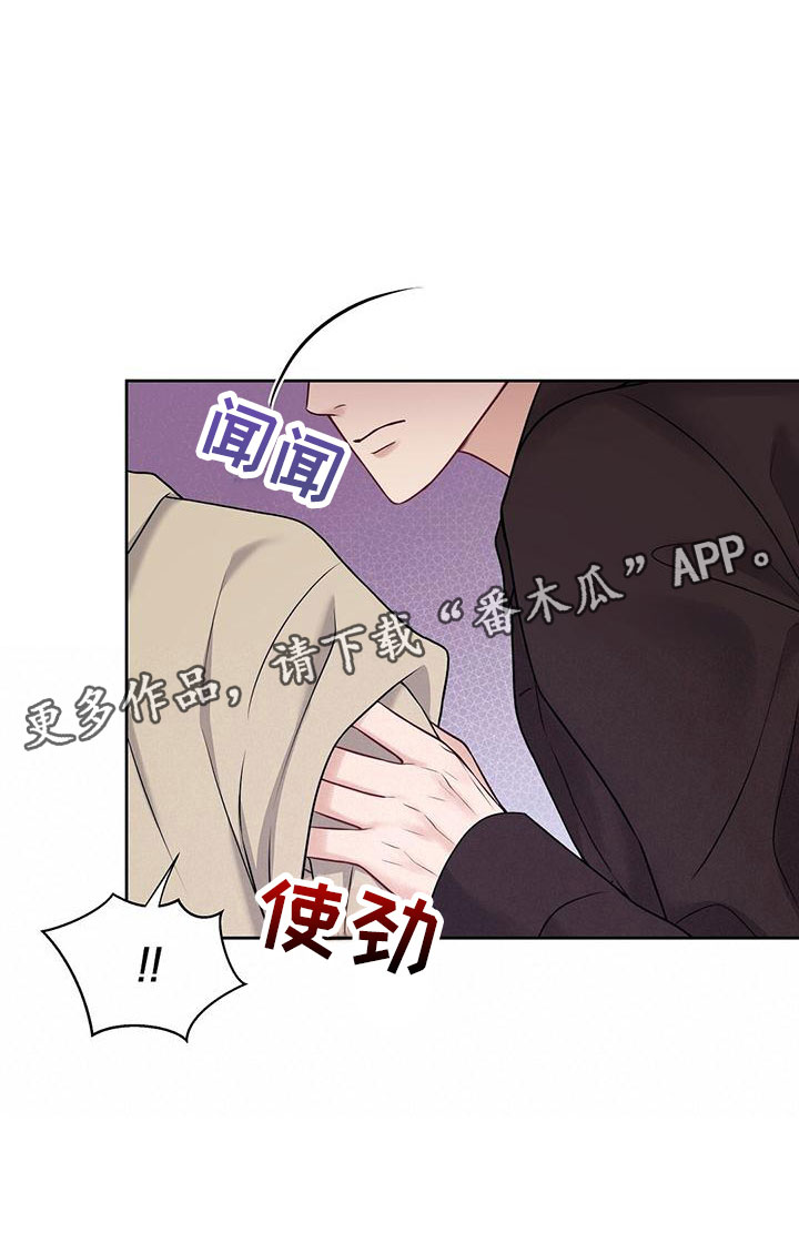 第4章：无礼的路人25