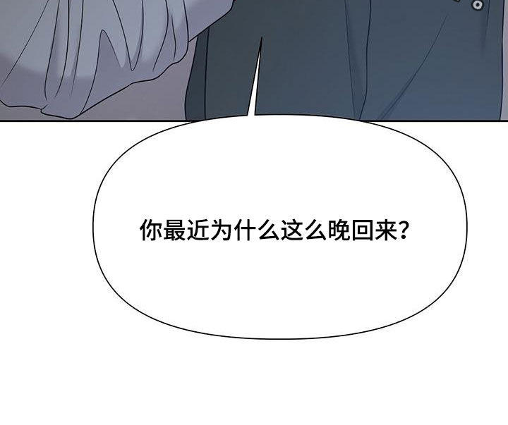 第38章：晚归31
