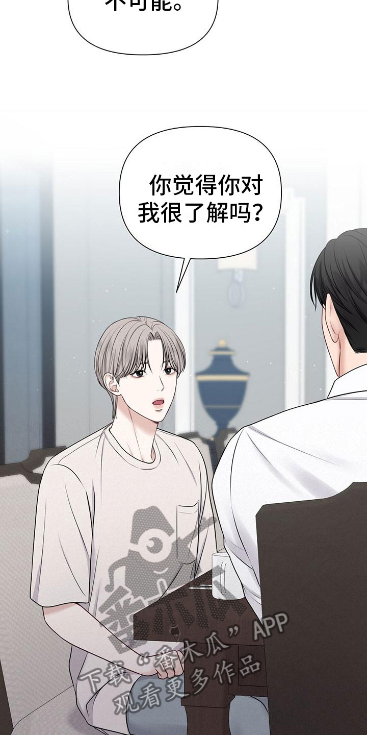 第8章：状态不好25