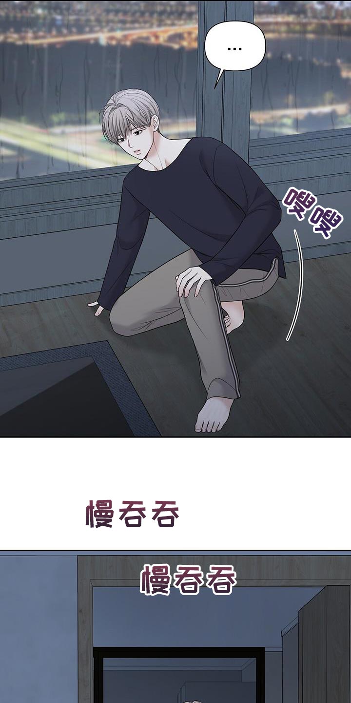 第22章：危险27