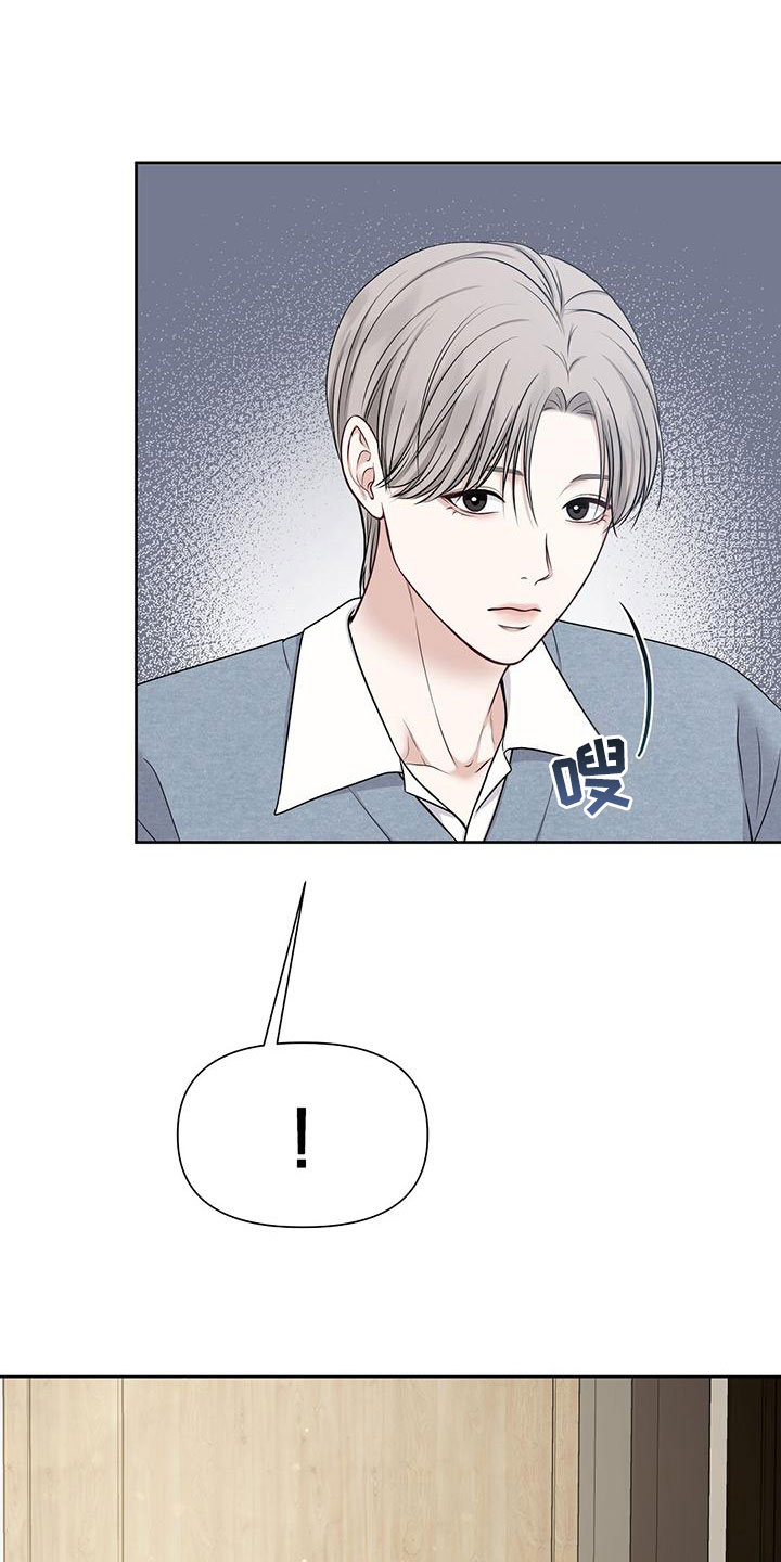 第13章：那个小孩23