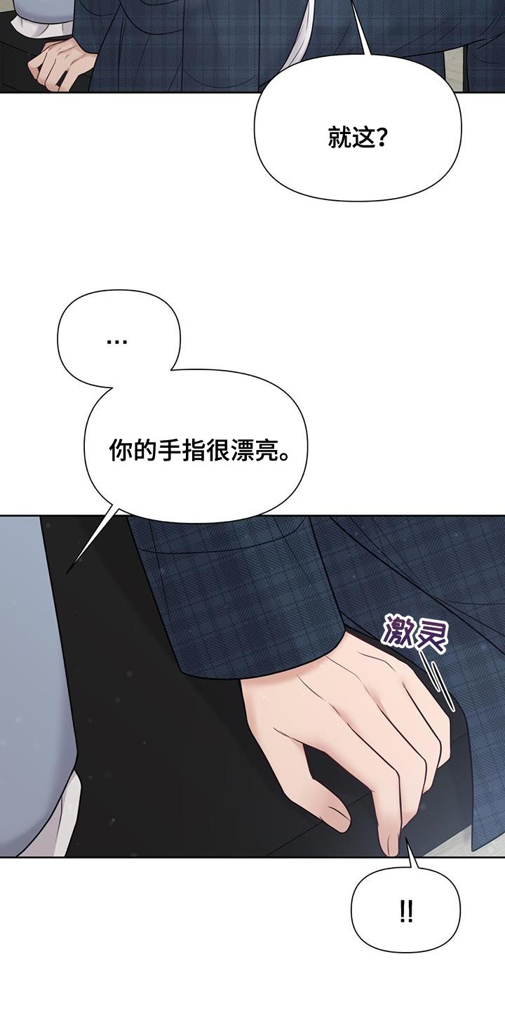 第21章：在意的人20