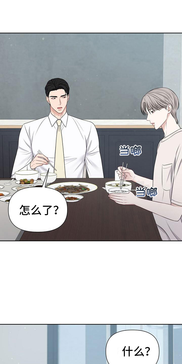 第8章：状态不好21