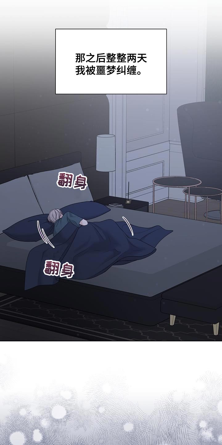 第14章：正适合18