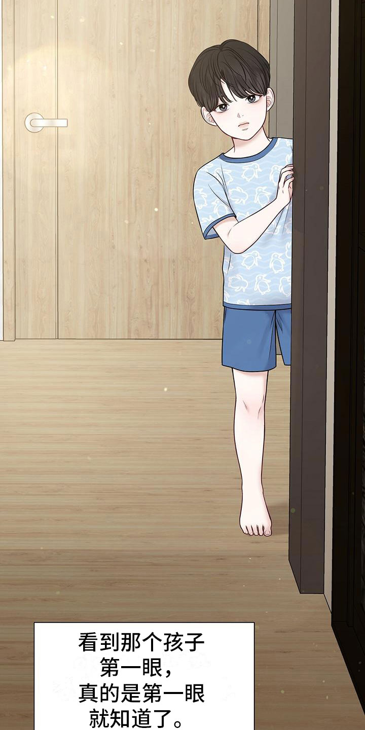 第13章：那个小孩24