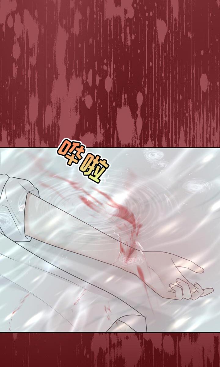 第15章：崩溃的真相17
