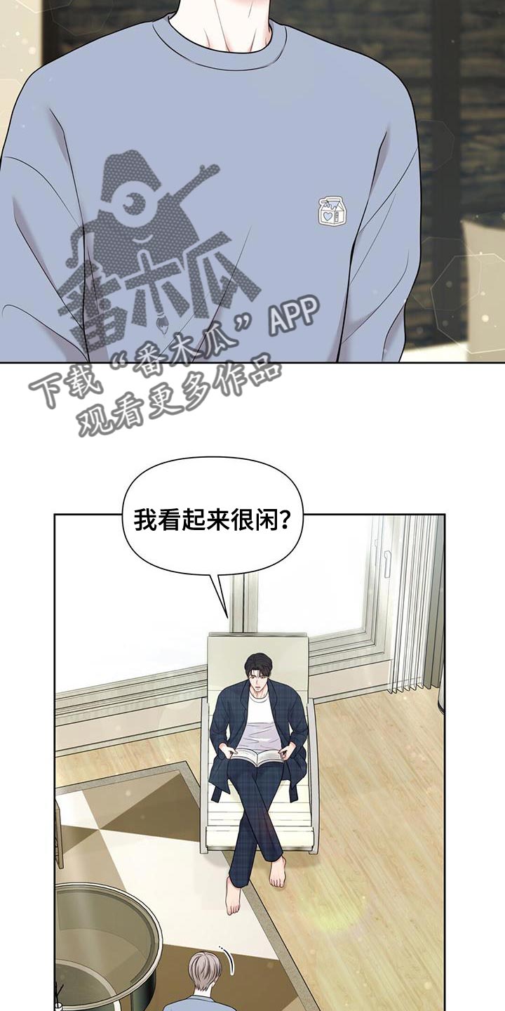第20章：我想学17