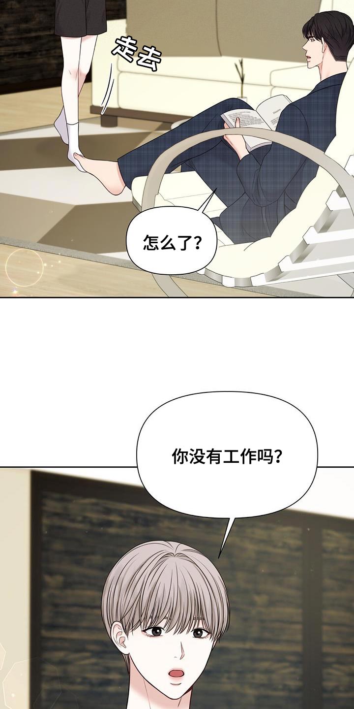第20章：我想学16