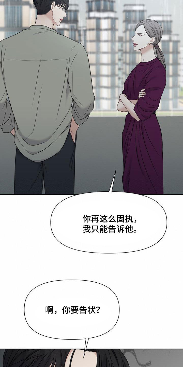 第34章：协商失败15